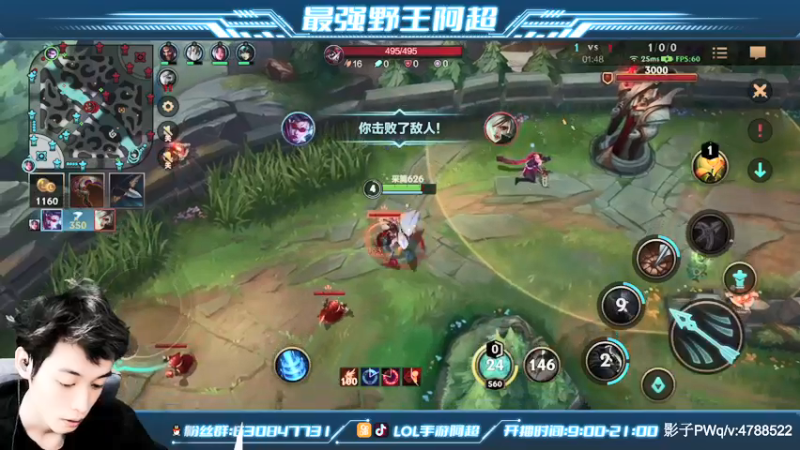 【2021-12-02 19点场】阿超cc丶：⭐阿超：免费上车 速来！！