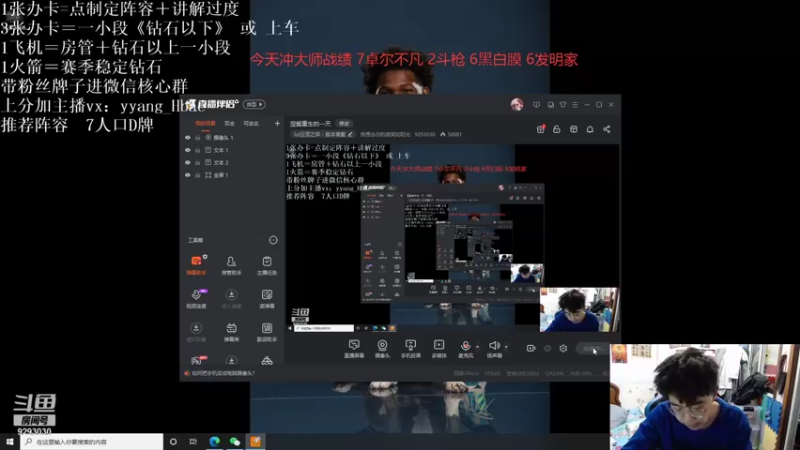 【2021-12-02 19点场】我想念你的微笑如阳光：涅槃重生的一天