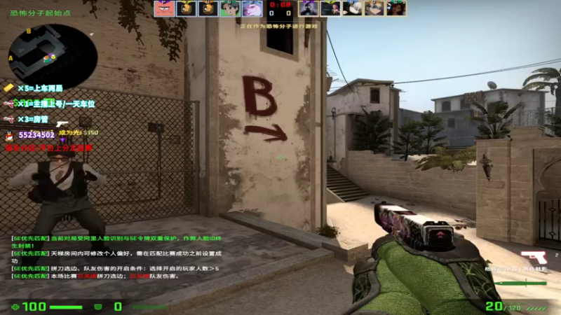 【2021-12-02 13点场】csgo沉默男孩：心情愉悦多活10年