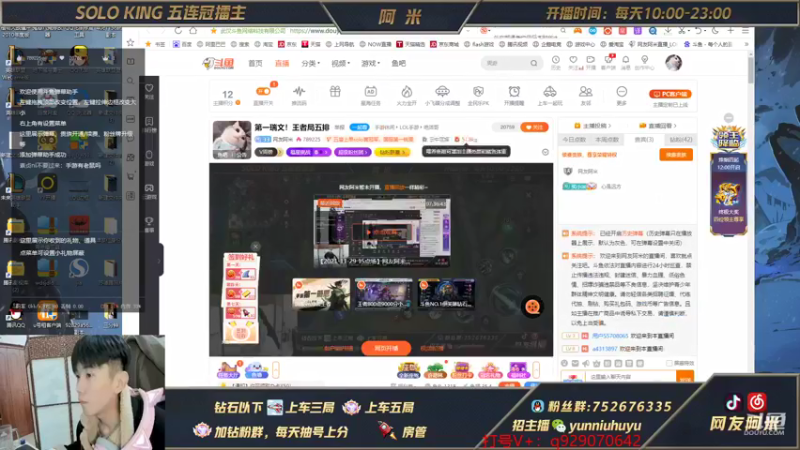 【2021-12-02 10点场】网友阿米：第一瑞文！从零开始