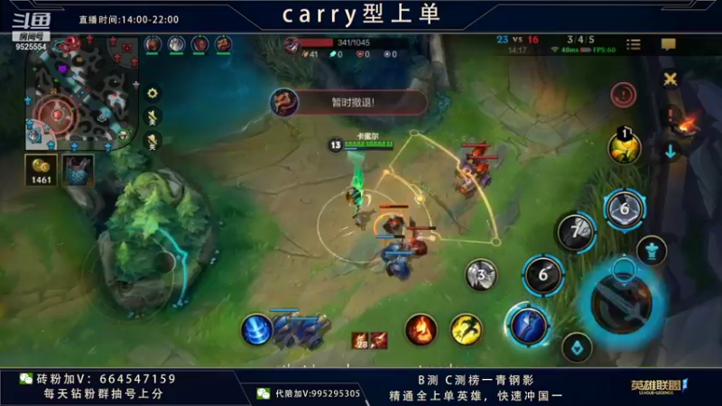 【2021-12-01 19点场】心星丶南生：宗师局单人线单排