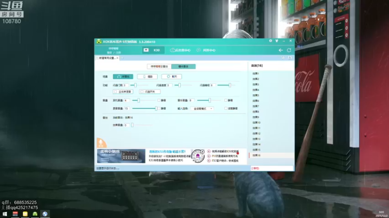 【2021-12-02 00点场】兮饭锐雯：大乱斗先攻王子