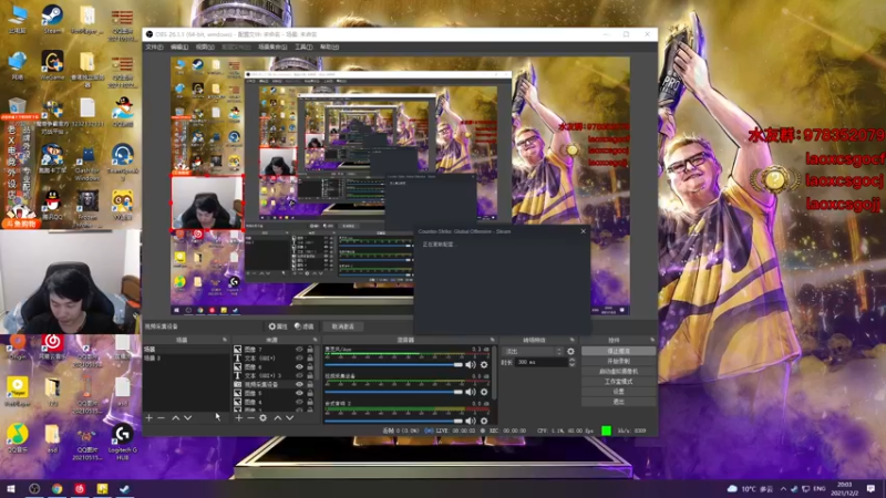 【2021-12-02 20点场】loveyou_qq：先打CSGO 20点看下比赛再战