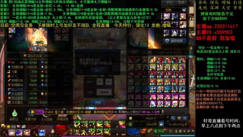 【2021-12-02 06点场】主播轩辕：金秋打造毕业最后一星期