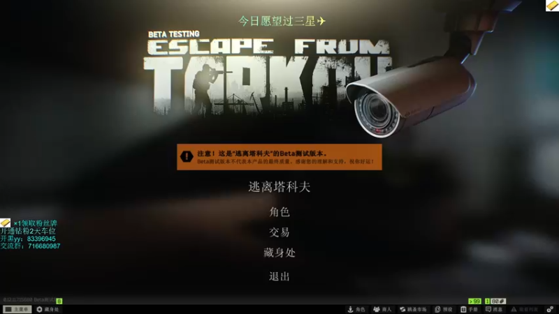 【2021-12-01 23点场】陈浩南丶ABS：新人主播第3天~