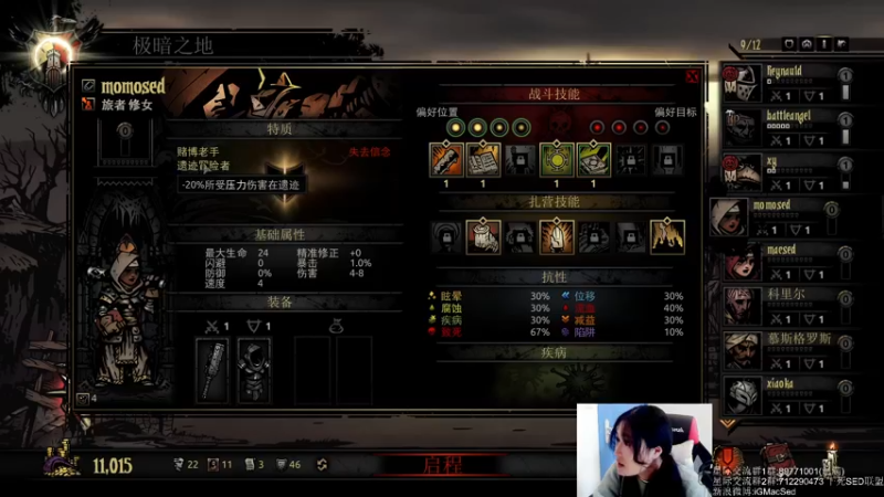 【2021-12-02 15点场】igmacsed：今天的桃打工绝不可能是关公了！！