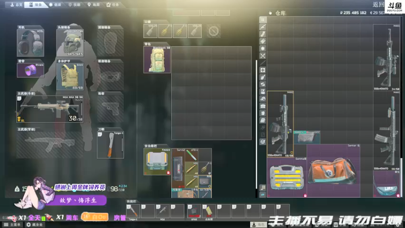 【2021-12-01 23点场】李白白Oo：【李白】 嘎嘎乱死