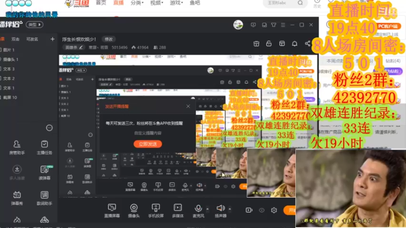 【2021-12-01 22点场】寒潺丶若霖：浮生长恨欢娱少！