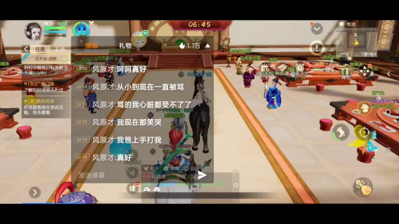 【2021-11-30 20点场】纸鸢飞路：梦幻三维版，来吧！