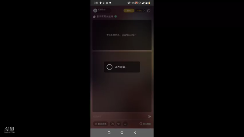 【2021-11-28 07点场】隔壁欧也：麦哲伦试炼！