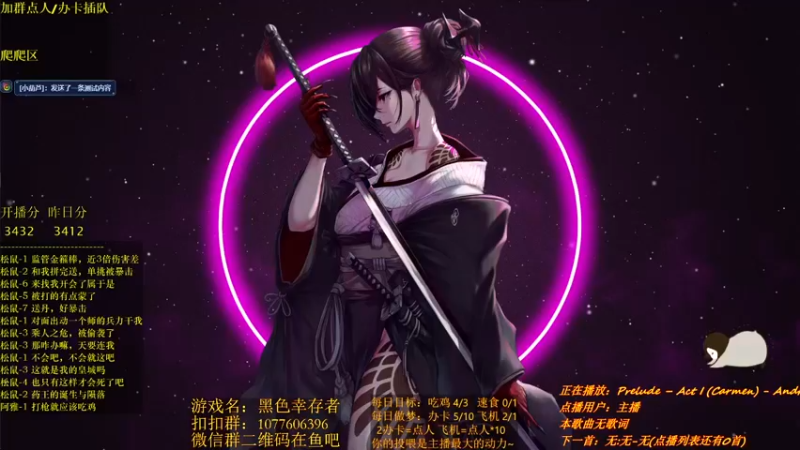 【2021-11-29 20点场】唐优伶的杂货铺：冷血杀神模式！