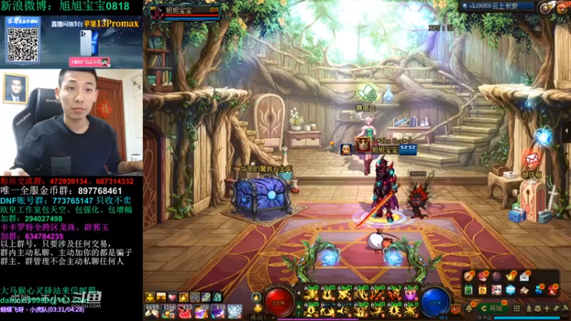 毒奶粉宝哥呢 (13)