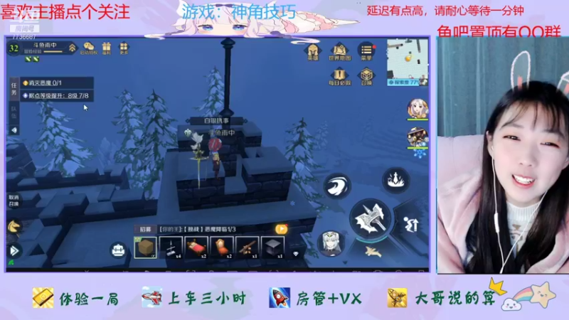 【2021-12-02 13点场】停留在雨中Cium：冰原守卫者来了