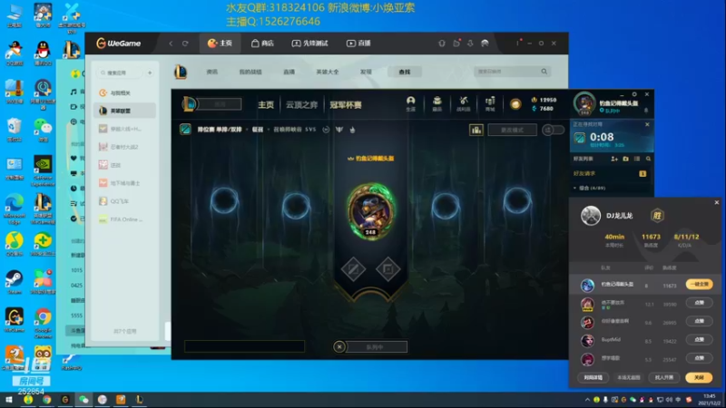 【2021-12-02 13点场】douyu小焕：认真认真认真！