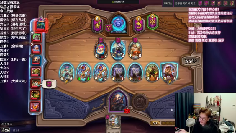 【2021-12-02 17点场】衣锦夜行：菠萝终于移除了！