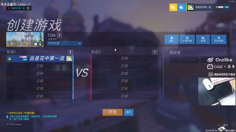 【2021-12-02 00点场】Cnzlike：『Cnzlike』源氏秒刀流！