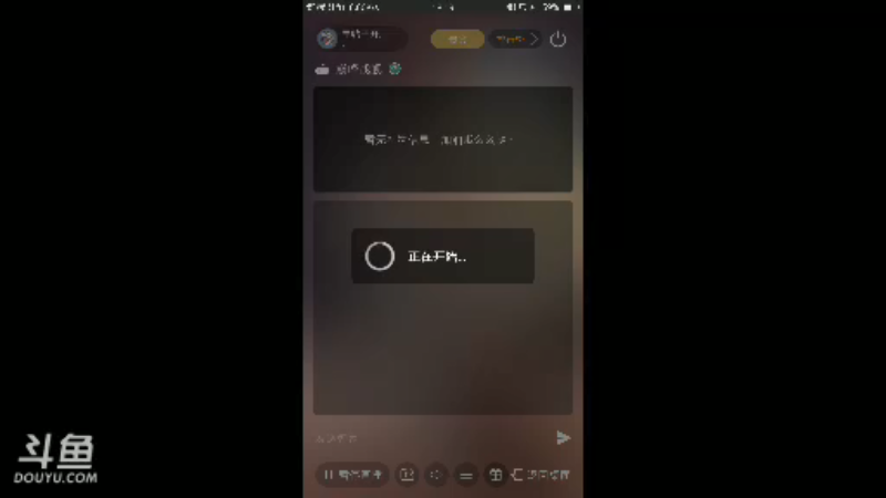 【2021-12-01 18点场】旱鸭子开驱逐：旱鸭子开驱逐的直播间