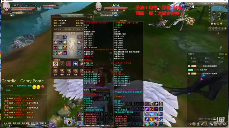 【2021-12-02 17点场】丶談笑：圣凌：副本、日常、PvP