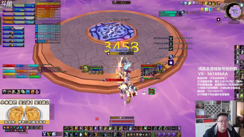 【2021-12-02 14点场】棒老三：周四加班加起来？！！