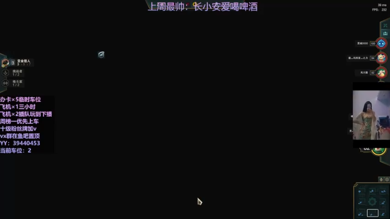 【2021-12-01 01点场】东北女的：【有车位】胡桃叫学