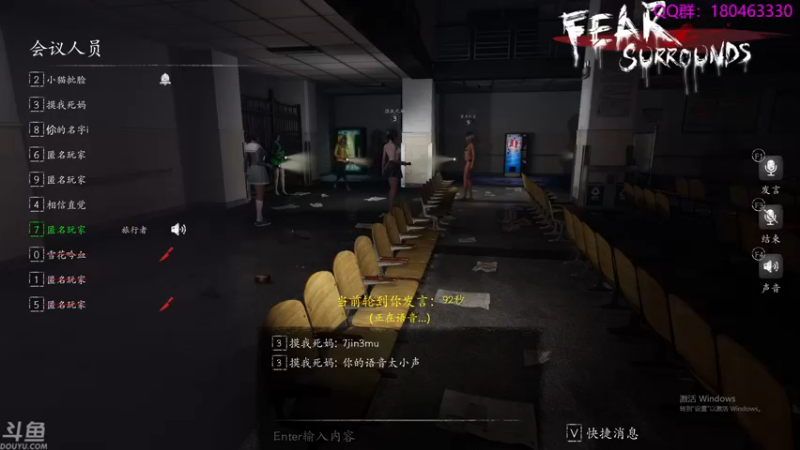 【2021-11-29 06点场】就叫啊翼吧：啊翼：陪你度过每一个无聊的夜