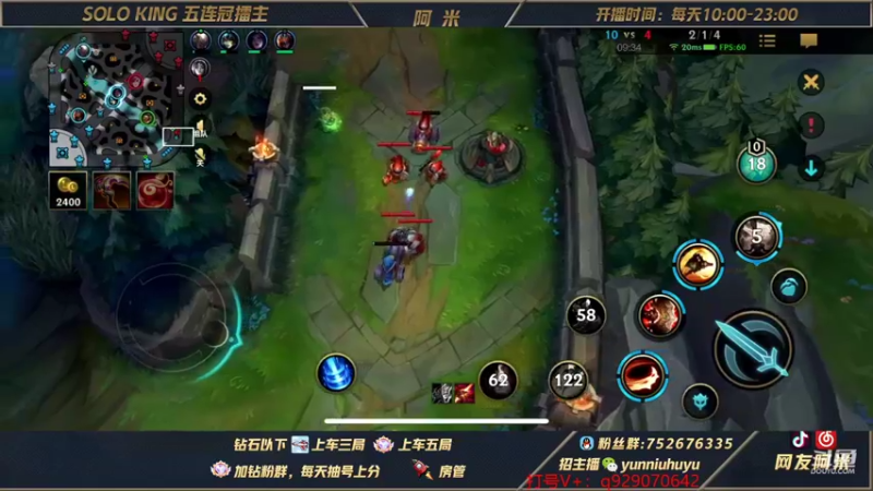 【2021-12-02 18点场】网友阿米：GKD上单第一视角！！！