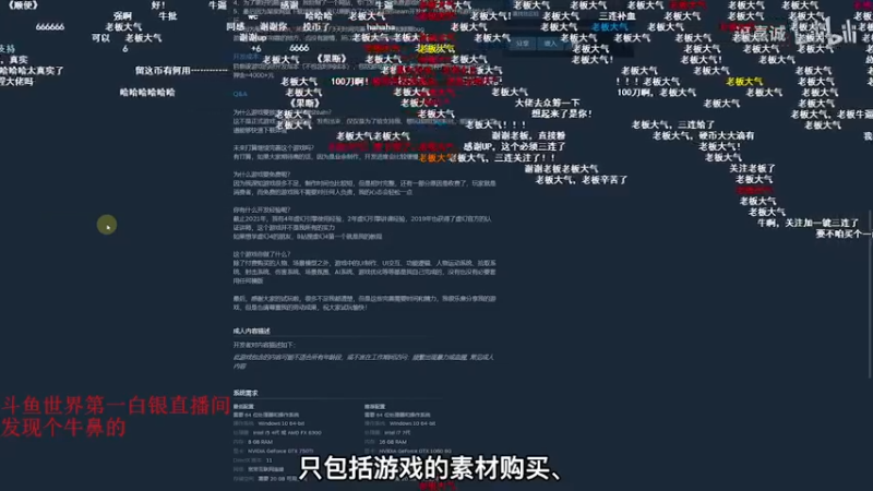 【2021-12-02 21点场】帅哥猪666：白银大神带你上王者的直播间