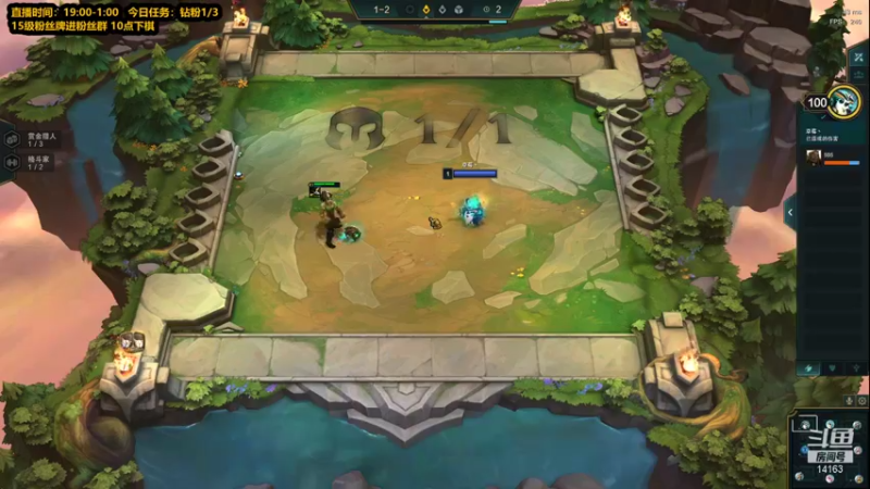 【2021-12-01 22点场】草莓：草莓：1-1滴神回来了