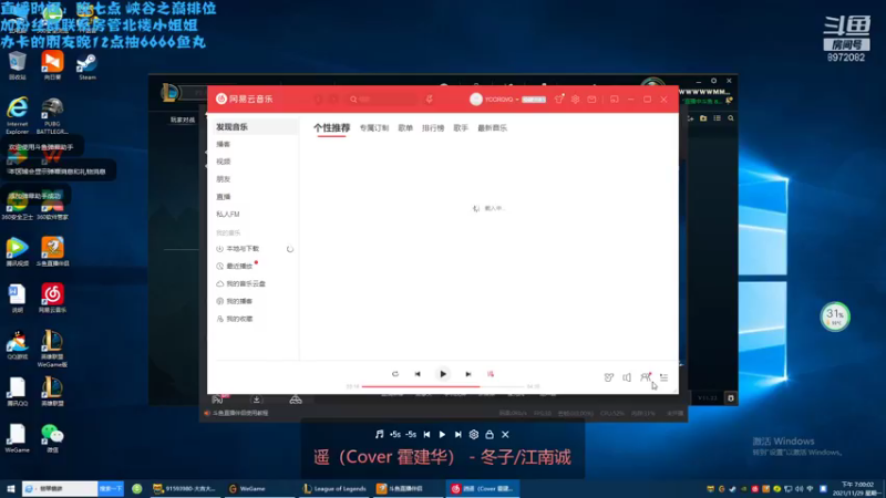 【2021-11-29 19点场】一锤超人0v0：万场锤石，锤石即信仰