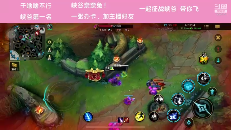 【2021-12-01 22点场】萝力桃：我打的真的害行