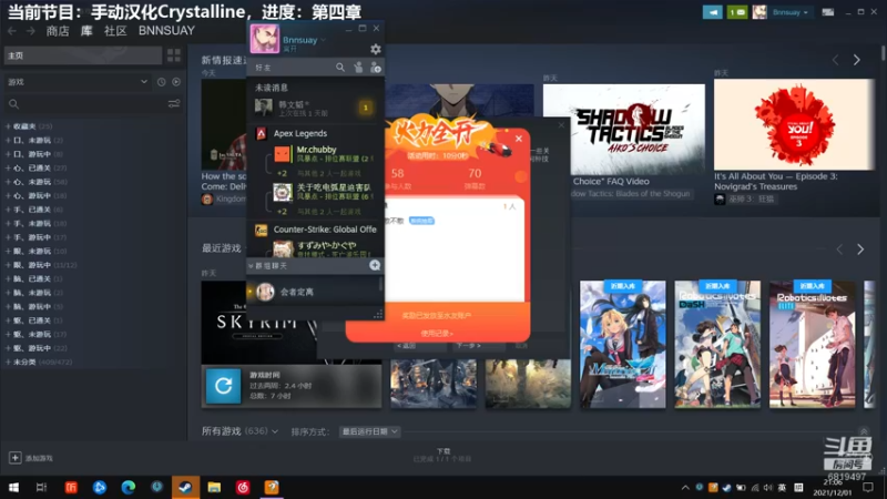 【2021-12-01 19点场】火焰之指吉列布：吉列布：大家好~21、22日休息。