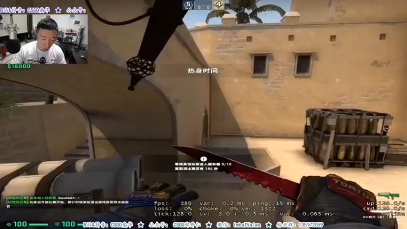 【CSGO解说爱华】：16-12拿下，顺手一枪，绝杀到手