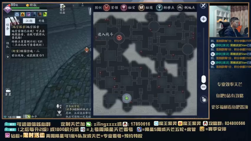 【2021-12-02 18点场】魔王紫灵：紫灵:新区效率天芒