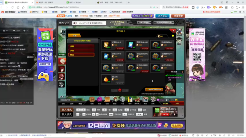 【2021-11-30 21点场】shinemaster：英雄联盟上分 9971150