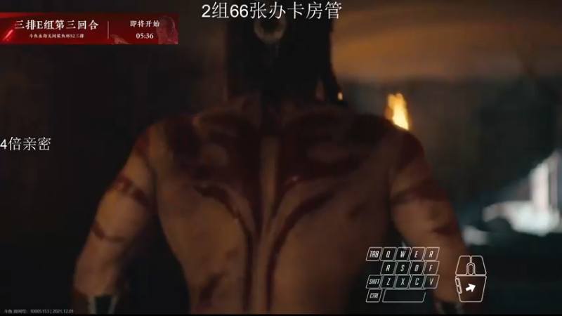 【2021-12-01 18点场】六六明天吃什么：【六六six】一百天了！