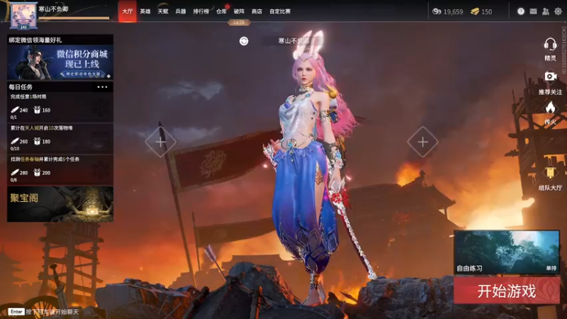 【2021-12-02 08点场】寒ye孤一人：单排冲冲冲 9606511