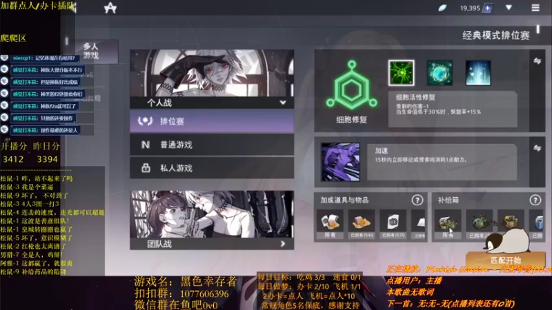 【2021-11-28 16点场】唐优伶的杂货铺：垂死病中惊坐起！