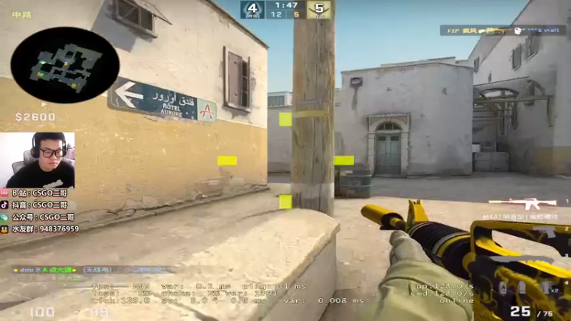 【2021-12-01 11点场】CSGO2ge：【二哥】大大的准心，小小的我。