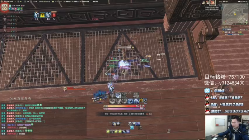 【2021-12-01 15点场】老杨怪：下午测试服启动