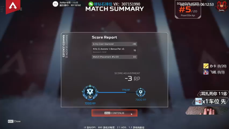 【2021-12-01 06点场】Jusley：匹配龙 比赛虫 阳光大男孩笑声治愈中