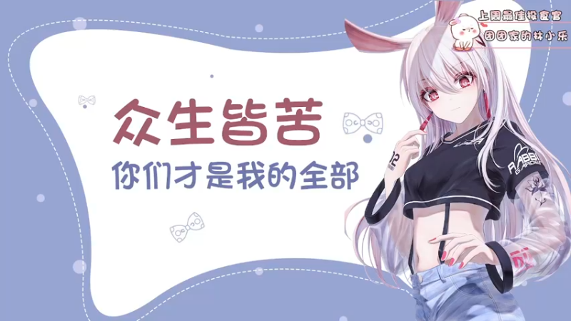 【2021-12-01 17点场】昔恩小姐姐：今天双倍亲密度~ 6301433