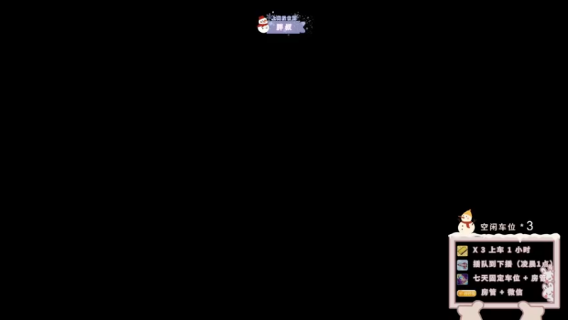 【2021-12-01 17点场】你看着办吧哼：ʕ•͡•ʔ 可爱与枪法？并存