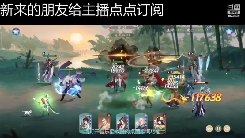 【2021-12-01 15点场】无语938152：无语938152的直播间