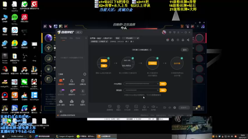 【2021-12-01 18点场】法神瑞兹：世界第一瑞兹！人狠话不多！