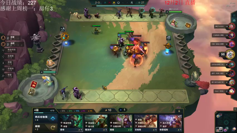 【2021-12-02 17点场】初音未来灰飞：1500冲第一不上第一不下播！