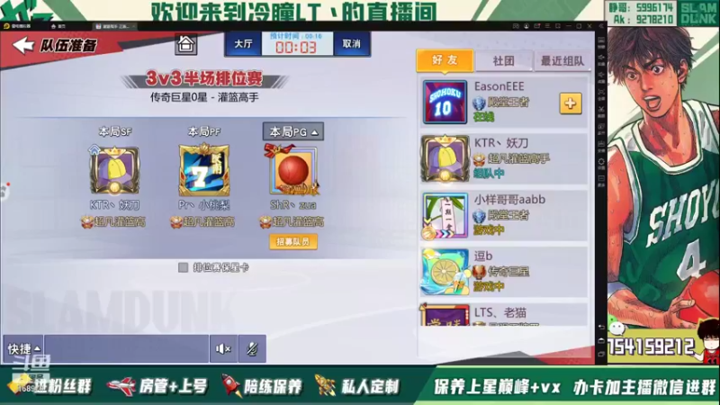 【2021-12-01 14点场】冷瞳LT丶：菜就要多练！勤奋！