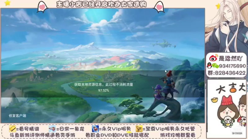 【2021-12-02 15点场】淰然乀：梦幻三维版爱你的版