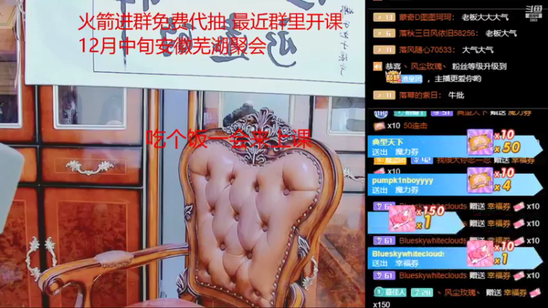 【2021-12-01 21点场】睡懵的渣皇：睡懵的渣皇的直播间