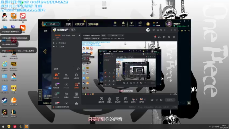 【2021-11-24 19点场】一锤超人0v0：万场锤石，锤石即信仰