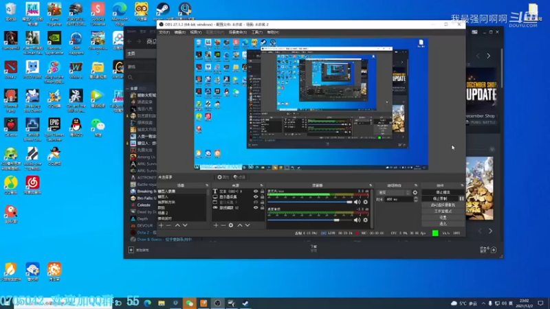 关于糖豆人文件丢失的解决方法